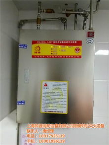 海量精选高清图片库 打造专业的上海厨房自动灭火设备公司品牌形象