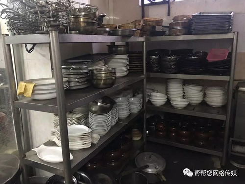 超值厨房大甩卖 前所未见的低价盛宴